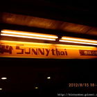 SunnyThai泰味小屋(保平店)