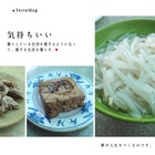 永和文化路阿嬤的米粉湯