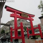 伊呂波原宿烏龍麵