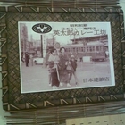 英太郎咖哩工坊