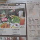 三皇三家(豐原店)