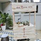 Ootoro Milk 大とろ牛乳