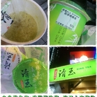 清玉手調原味茶(通化分店)