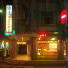 當旗精緻西點麵包