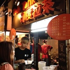 PT印度拉茶(花園夜市)