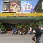 丹丹漢堡(仁武店)