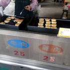 自來香餡餅(新營店)