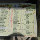 HUGE BURGER 一中店