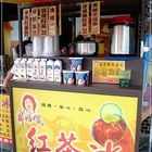 ㄚ好嬸古早味紅茶冰(台南安中店)