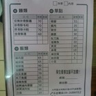 大甲豐原排骨酥麵