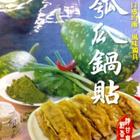 鮮天下(長榮店)