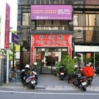 和順園雲南蔬食麵館(全素)