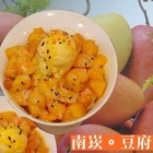 豆府花城(南崁店)