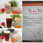 開基武廟 Te en Té 山露露茶吧