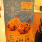 Coldstone(巨蛋門市)