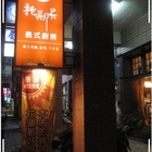 托斯卡咖啡