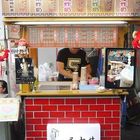 一尺古井紅茶炸奶