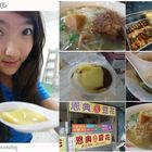 竹東邱排骨酥(竹東店)