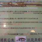 台灣蔡虱目魚(旗艦店)