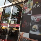 烤狀猿日式炭火燒肉(金馬店)