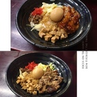 有間之四十大道