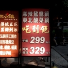 豫川集