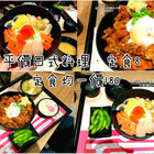 定食8 爭鮮餐飲(埔里店)