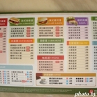 拉亞漢堡 Laya Burger