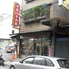 老黃川味牛肉麵