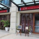 French Kitchen 法廚法式料理(原：伊芙尼義法餐廳)