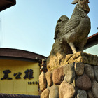 黑公雞風味餐廳(新館)