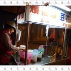 無名燒仙草豆花