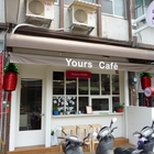 苑裡 Yours Cafe