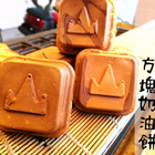 小山記方塊奶油餅