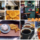 文魚走馬(原：Taipei吃書喝東西)