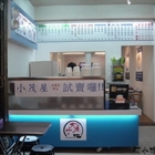 小茂屋(永康店)