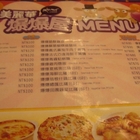 美麗華大直影城 爆爆屋