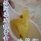 橋仔阿婆冰鎮黃金餃