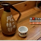 就醬子烤吧(精誠店)