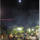 墾丁之星沙灘餐廳