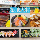 築地大将 丼 定食