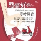 金礦咖啡(光華店)