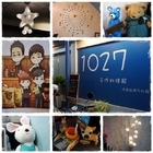 1027手作料理館