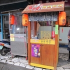 岩燒海苔卷