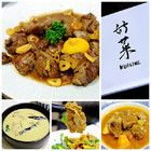 好菜 Küisine