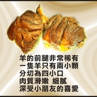 二結紅燒羊肉爐