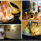 唐獅子堂和食酒