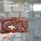 Croissant Taiyaki 可頌鯛魚燒(板橋店)