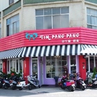 提姆胖胖 Tim pang pang 早午餐&輕食