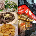 台西鵝肉城(竹北店)